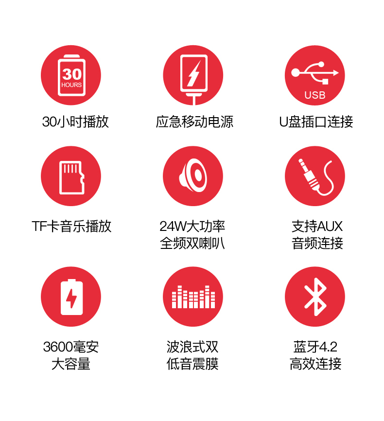 【奔跑吧同款】先科v8蓝牙音箱大音量便携式户外k歌家用小音响广场舞