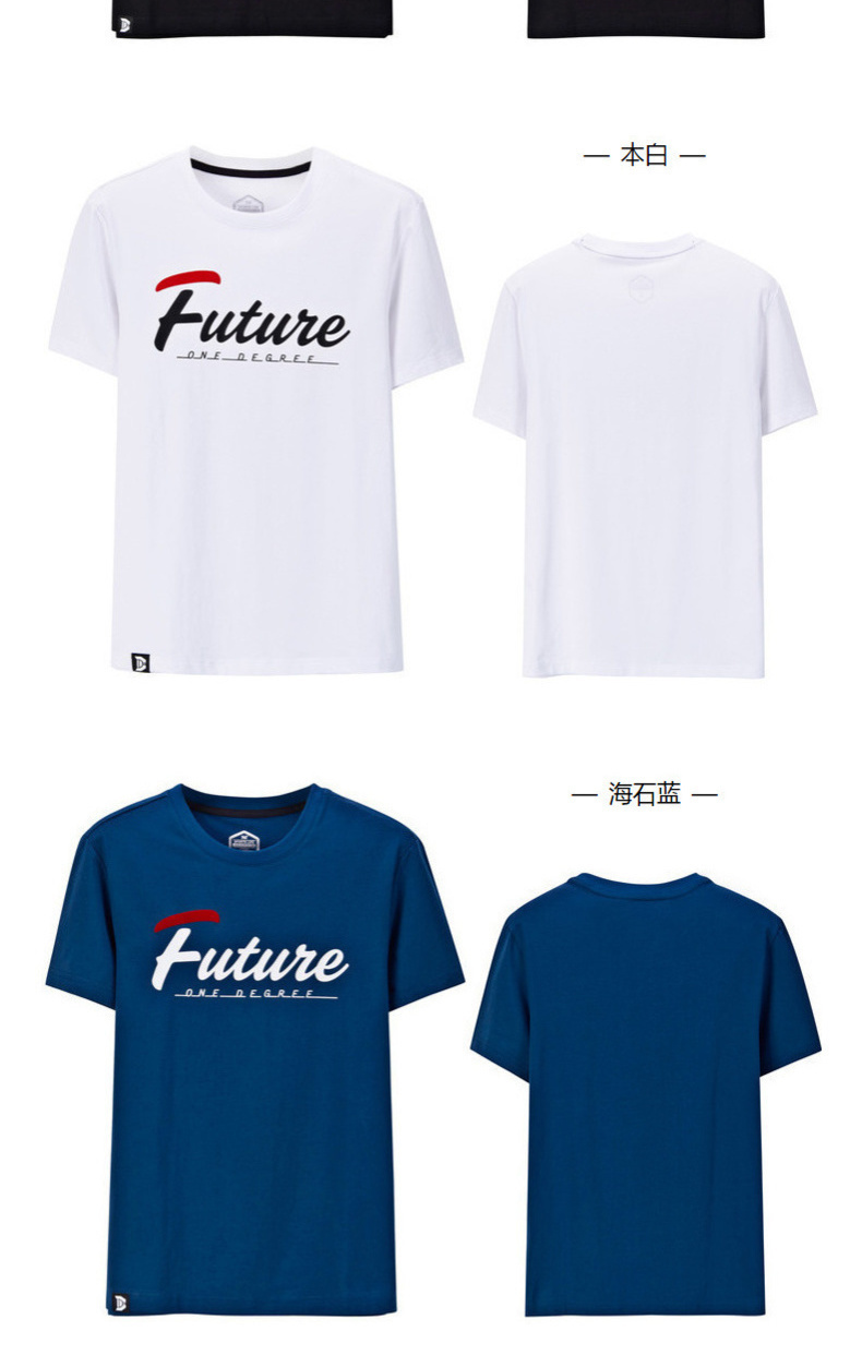 361短袖t恤男2019夏季新款透气运动t恤男361度圆领上衣551929001a