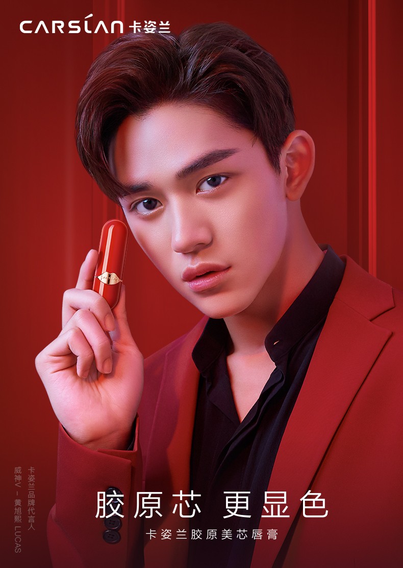 卡姿兰胶原美芯唇膏13 铁锈砖红 铁锈砖红