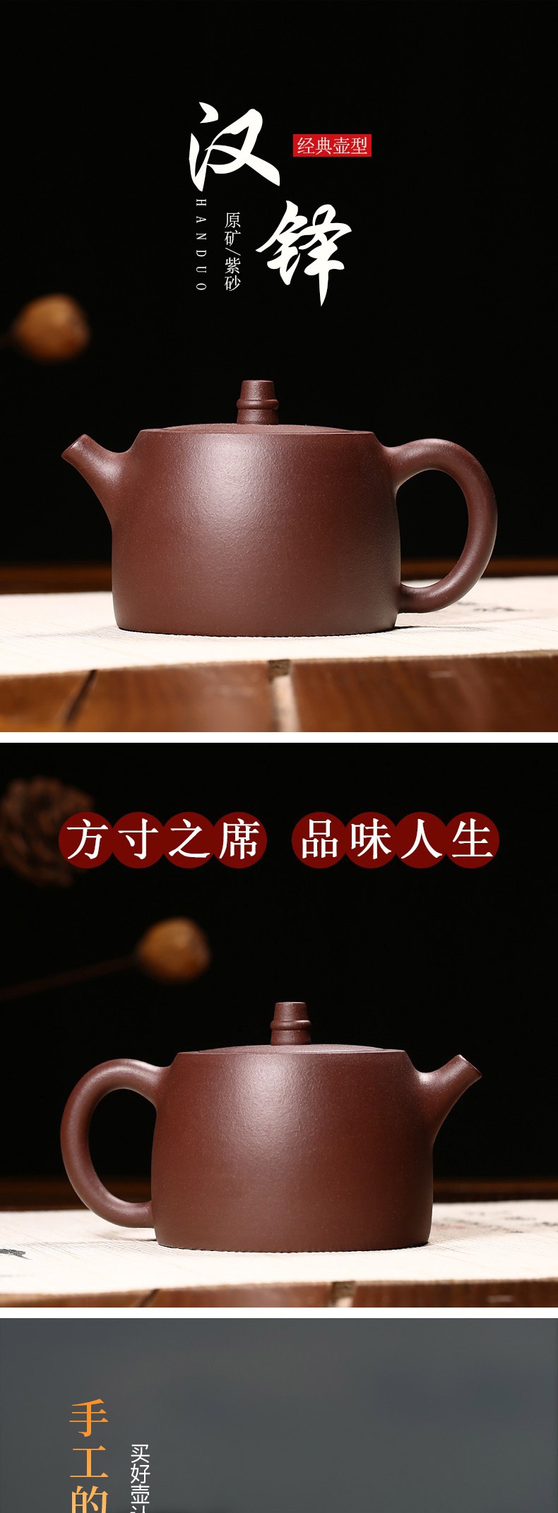 紫砂壶捡漏大小容量紫泥汉铎功夫泡茶壶茶具套装封后沈良友手工井栏壶