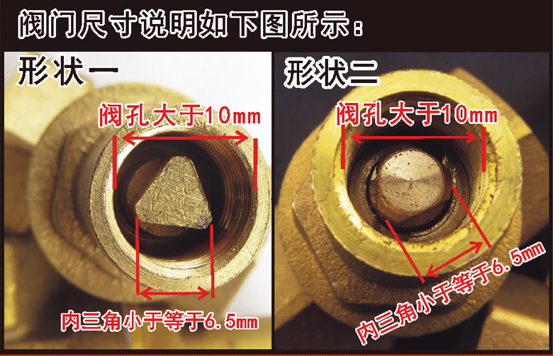 voto扳手型號 內三角扳手自來水錶前閥鑰匙內三角開關水閥閘閥十字