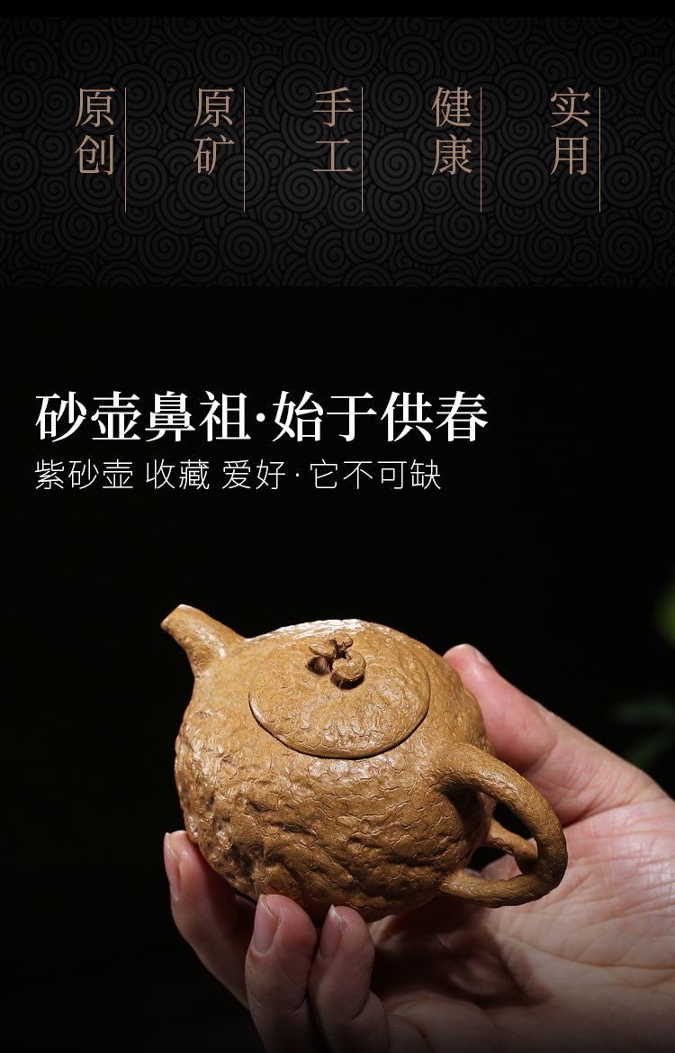 五色土宜兴紫砂壶供春壶纯全手工原矿段泥小品泡茶壶150ml高端家用