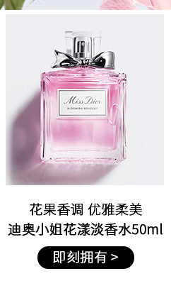 迪奥(Dior)香水Dior迪奥Sauvage迪奥旷野男士经典浓香水60ml EDP淡香精 