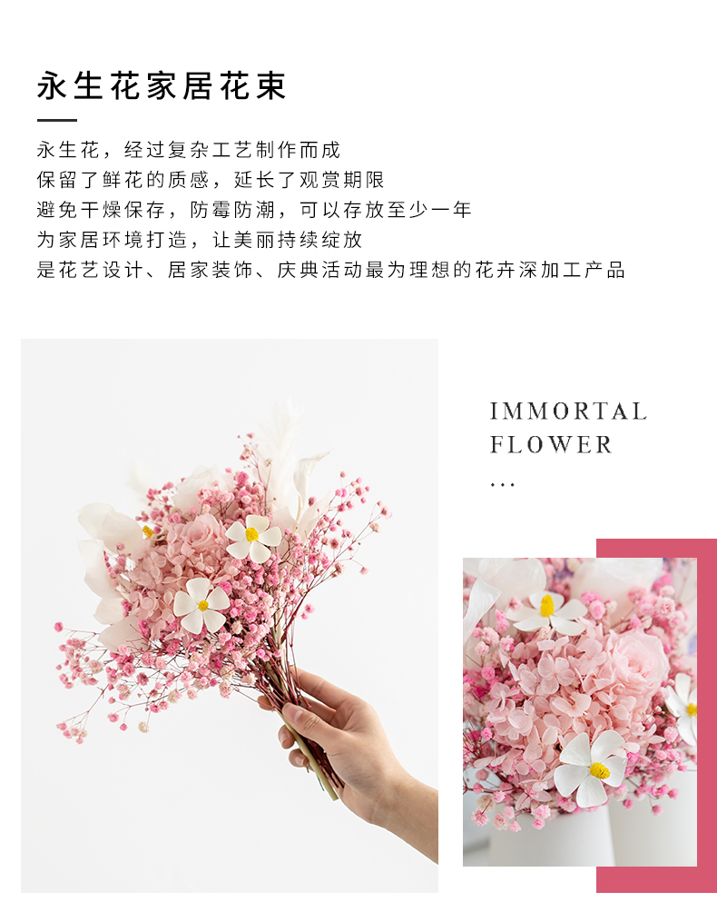 封后 Fenghou 花瓶 花艺ins满天星花瓶摆件北欧花艺轻奢客厅家居桌面干花花束插花装饰品fenghou 粉色满天星玫瑰花束 价格图片品牌报价 苏宁易购梦舟家居生活专营店