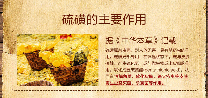 上海硫磺皂85g组合装上海香皂洗脸洗头沐浴皂温和洁净3块硫磺皂