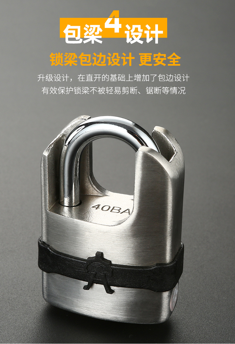 jing ping锁具门锁防盗不锈钢挂锁防水防锈户外防雨家用锁头锁大门