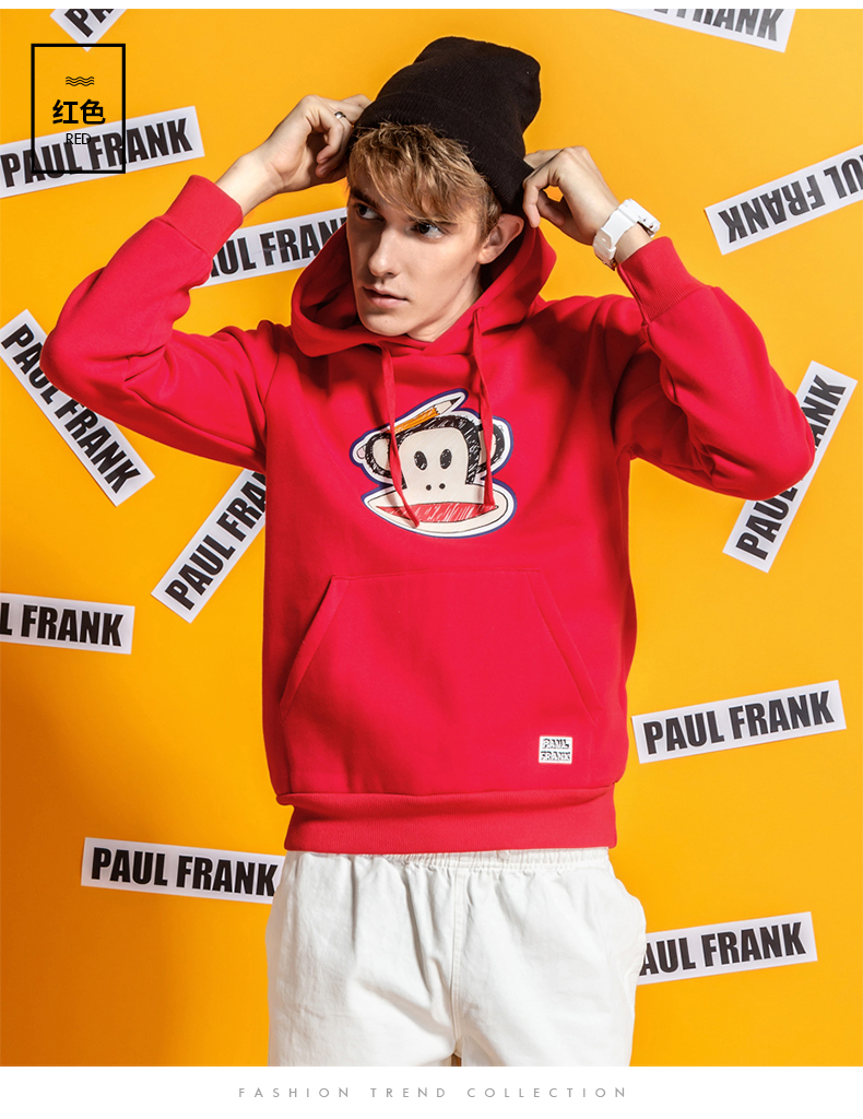 paulfrank大嘴猴春秋季新款男士运动套头连帽卫衣男上衣