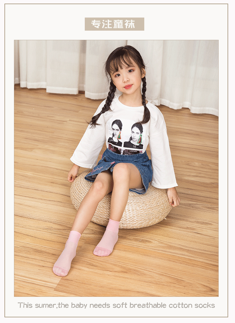 儿童丝袜夏季薄款白色宝宝短袜女童男童学生袜子水晶丝袜网眼糖果