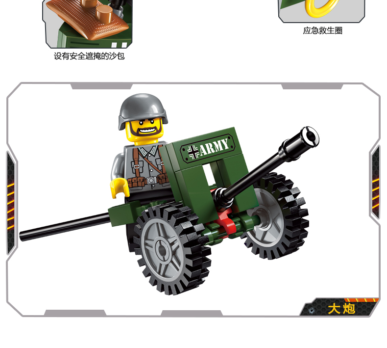 启蒙积木战地系列二战军事战争坦克飞机大炮1701兼容乐高拼装玩具