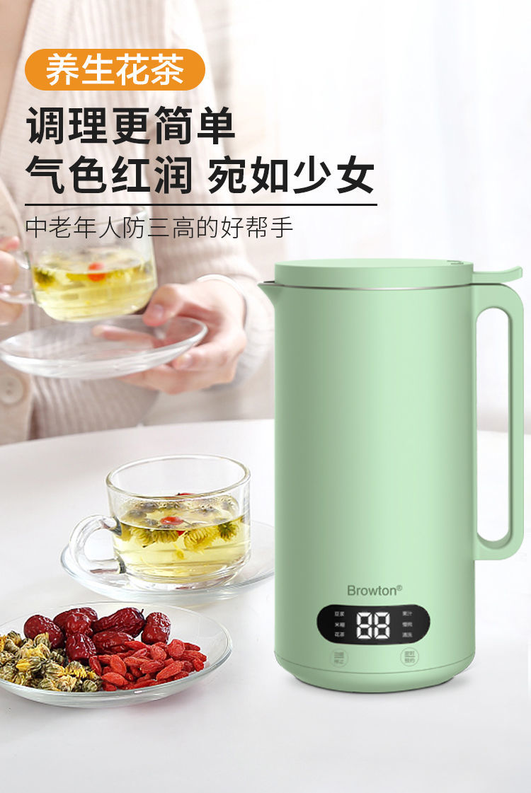 8大功能冷热两用玫瑰粉迷你豆浆机家用小型全自动免煮多功能加热破壁