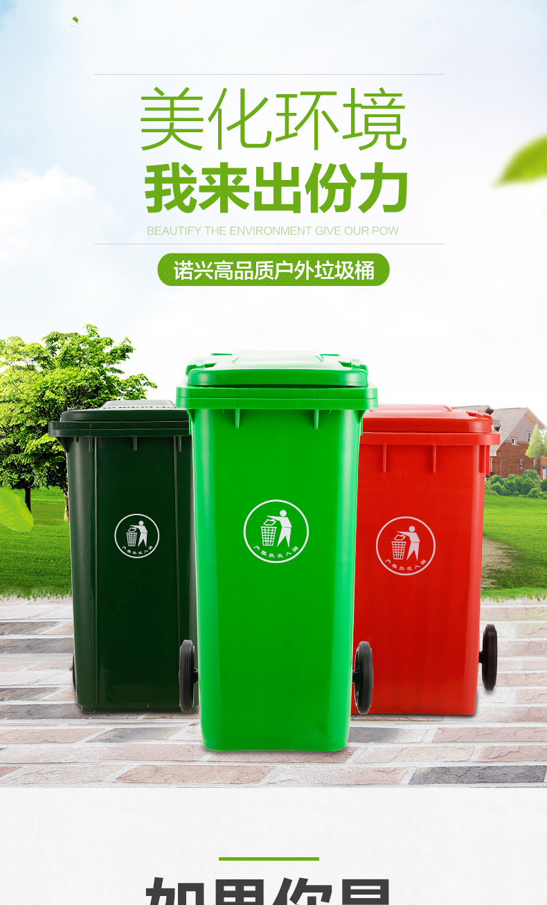 户外垃圾桶大号分类大容量240l升大型商用环卫室外120l小区带盖箱