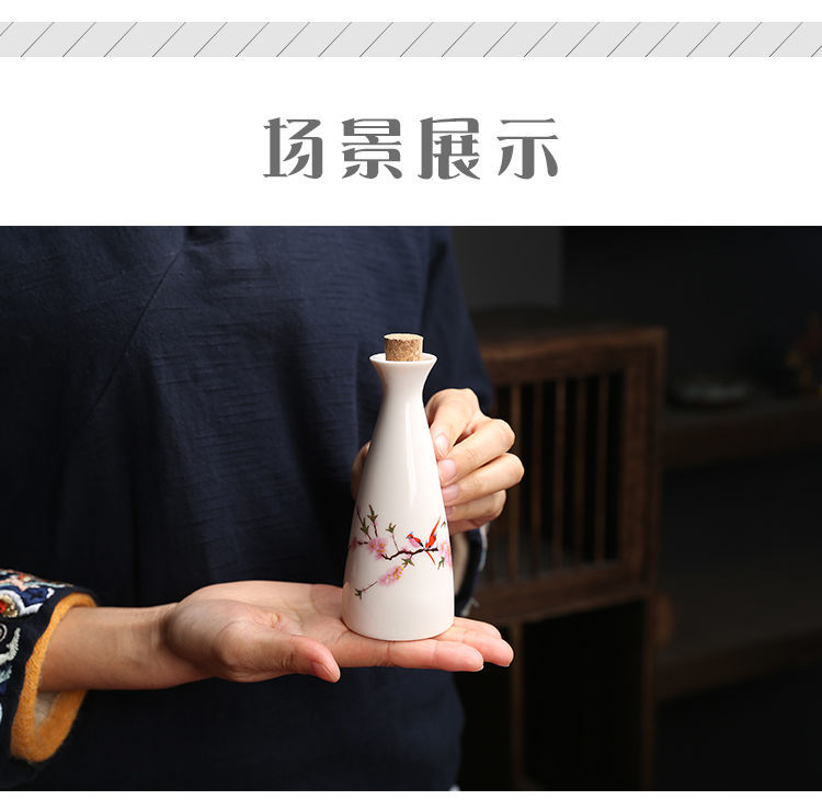 日式二两小酒壶温酒壶酒器中式仿古复古风酒具陶瓷家用白酒黄圆口