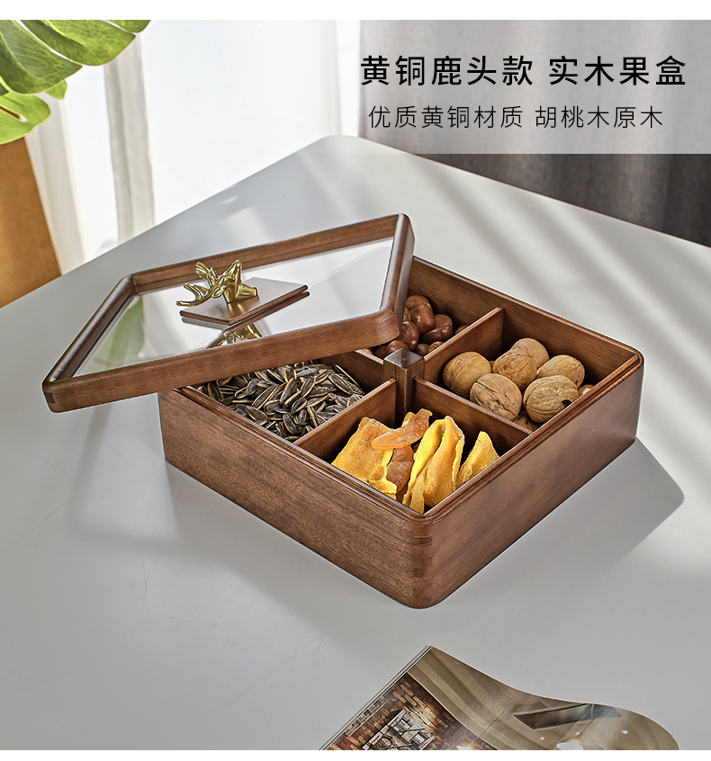 干果收纳盒分格带盖干果盘北欧客厅中式瓜子盘零食糖果盒双层果盘feng