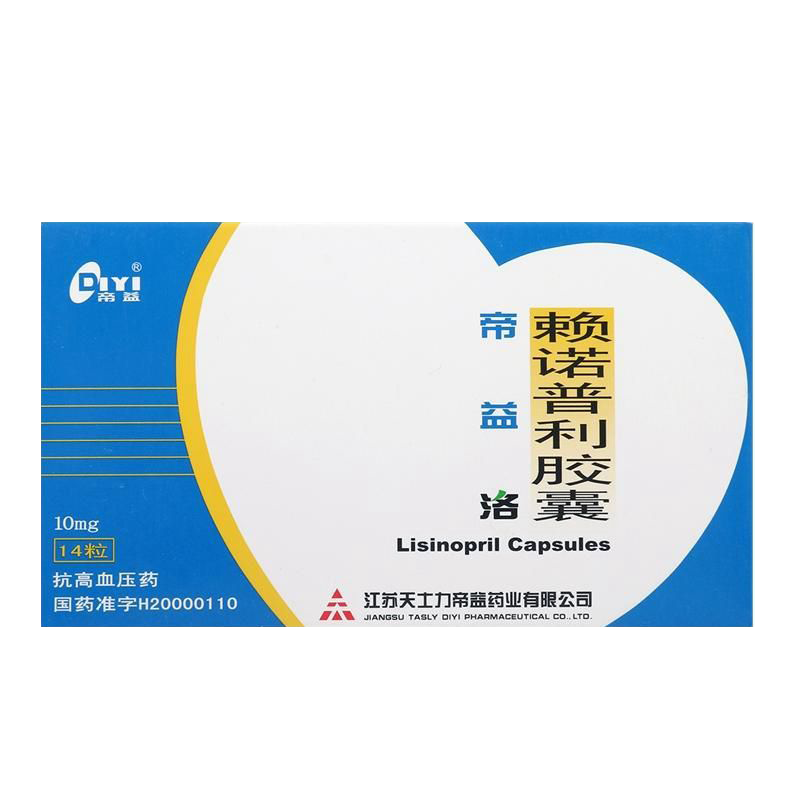 帝益赖诺普利胶囊10mg14粒盒高血压处方药