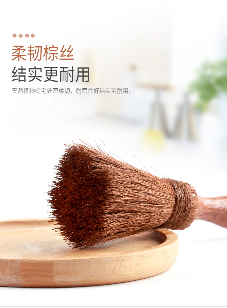 夏豹天然棕榈洗锅刷子刷锅神器厨房炊帚清洁刷子碗碟刷不粘锅软毛刷