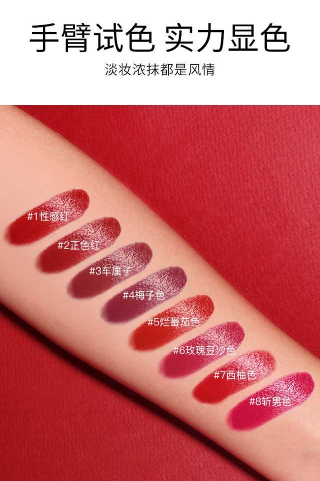 形象美炫色晶润口红性感红色西柚色哑光口红持久不易掉色滋润保湿唇膏