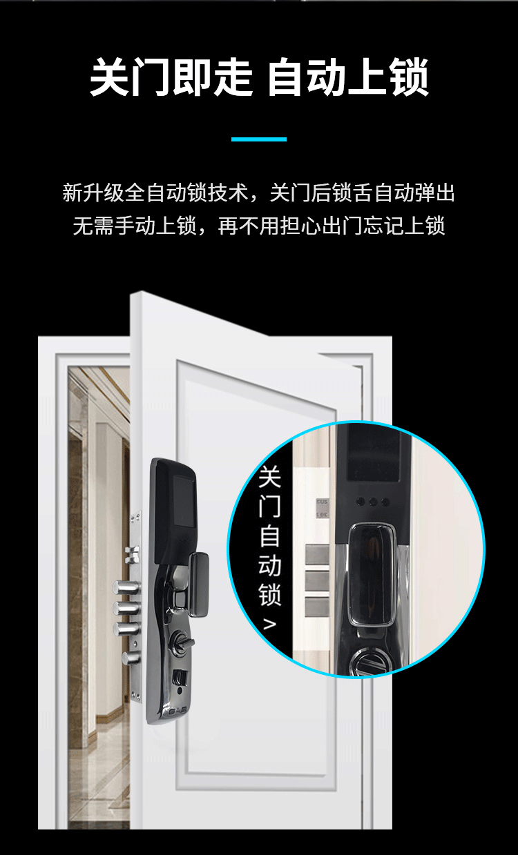 乐视智能锁具 lezn 乐视智能 家用电子锁 智能锁 (k9pro 亮枪 人体