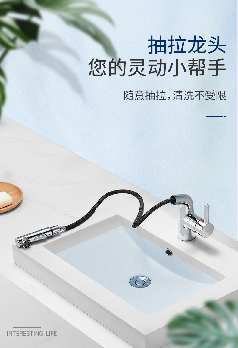 恒洁hegii面盆水龙头抽拉式台盆冷热健康卫浴龙头