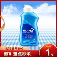 蓝月亮洗衣液内衣手洗液预涂洗衣液组合装专用旅行装便携装装正品花香