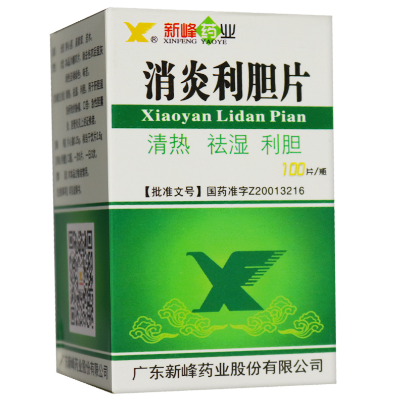 新峰消炎利胆片100片清热祛湿利胆肝胆湿热引起的口苦胁痛急性胆囊炎