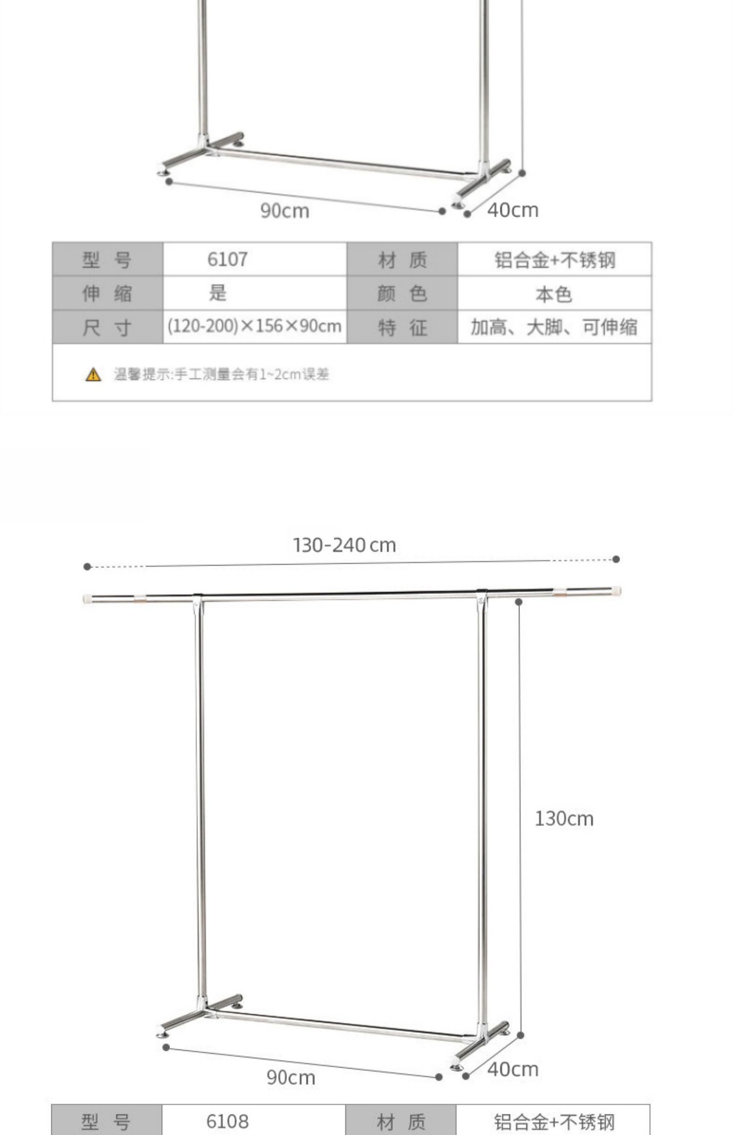 三维工匠洗晒用品 不锈钢晾衣架落地单杆式折叠室内小型阳台家用挂衣