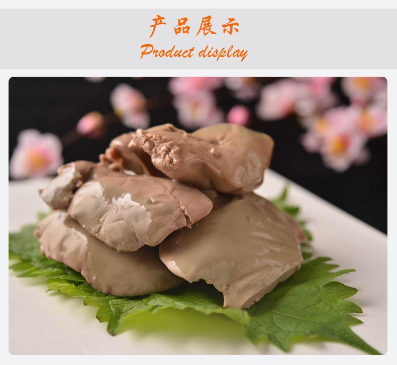 香蜜鹅味肝鸭肝制卤味即食鹅肝味法式肥酱风味新鲜4包500g2包