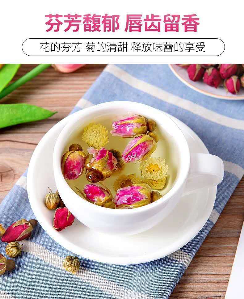 玫瑰花茶补气血养颜菊花茶清火去火养肝干玫瑰花蕾特级胎菊王100g枸杞