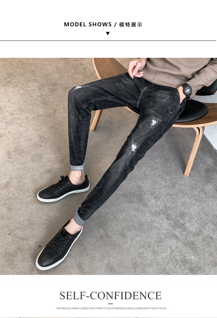 秀衣记秋冬牛仔裤男弹力修身韩版潮流补丁破洞社会精神小伙