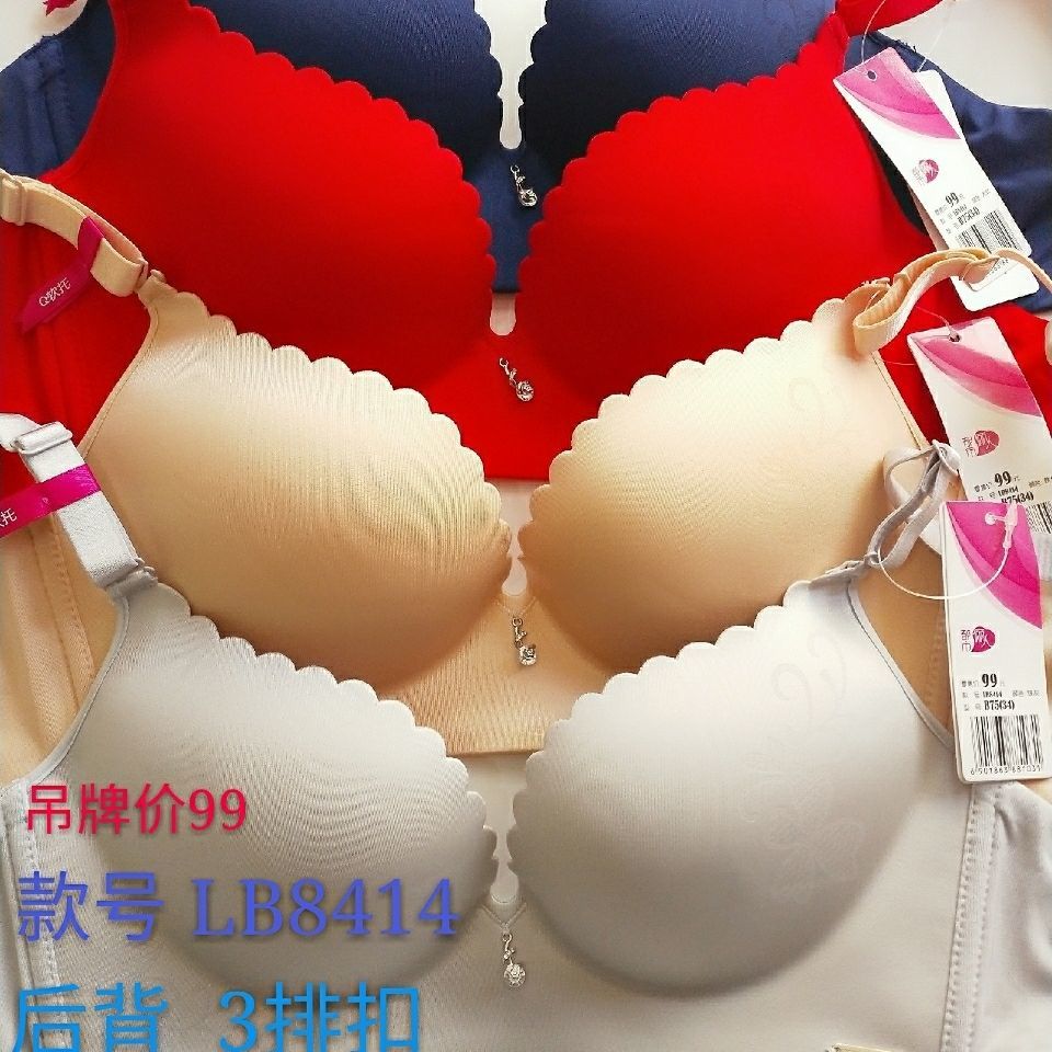 都市丽人文胸棉质薄款无钢圈少女性感聚拢调整内衣棉女bcd杯黑色四