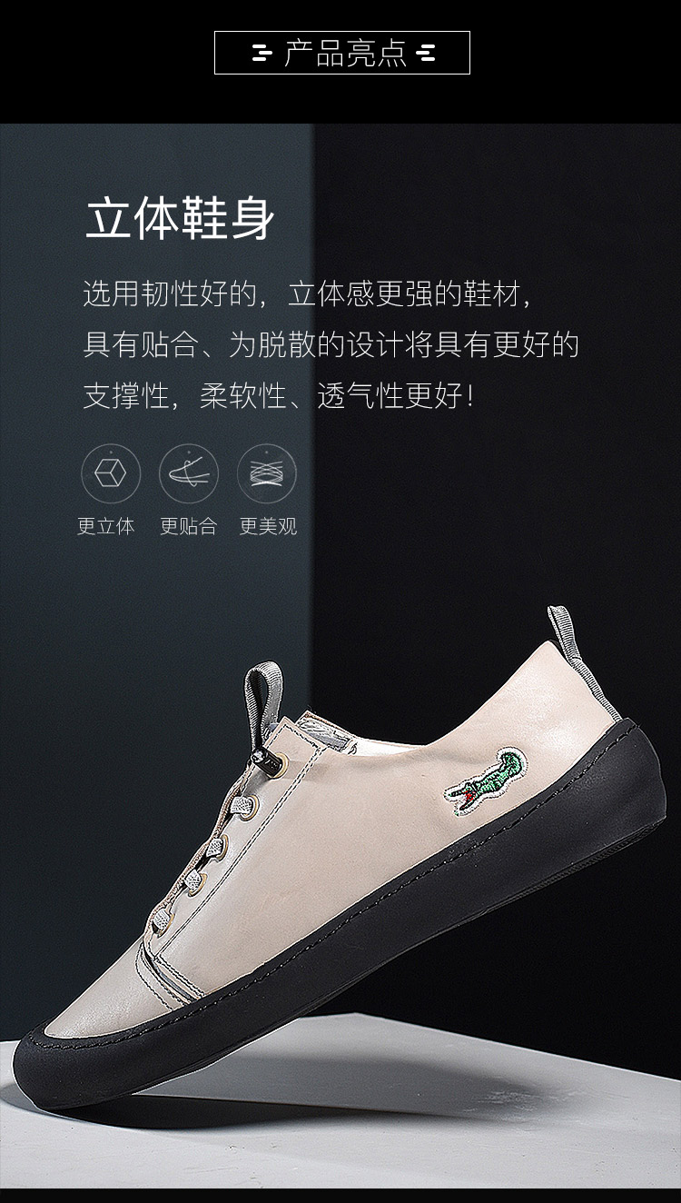 osco男士休闲鞋912121 潮流简约男士一脚蹬套脚休闲板鞋男鞋【价格