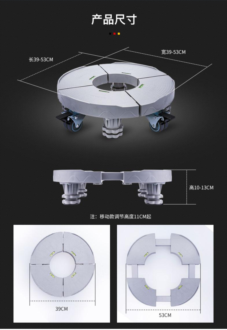 casaya圆形柜机底座格力奥克斯美的圆形空调底座托架圆柱形托高架子