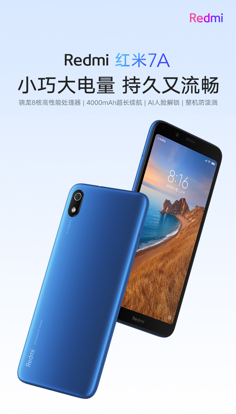 官方正品【送耳机】小米redmi 红米7a 晨曦蓝 2gb 32gb 全网4g 5.