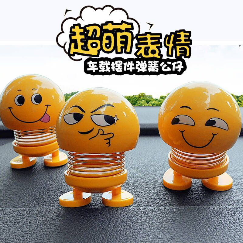 抖音同款车载表情包弹簧笑脸摇头公仔汽车摆件小人车内装饰创意可爱