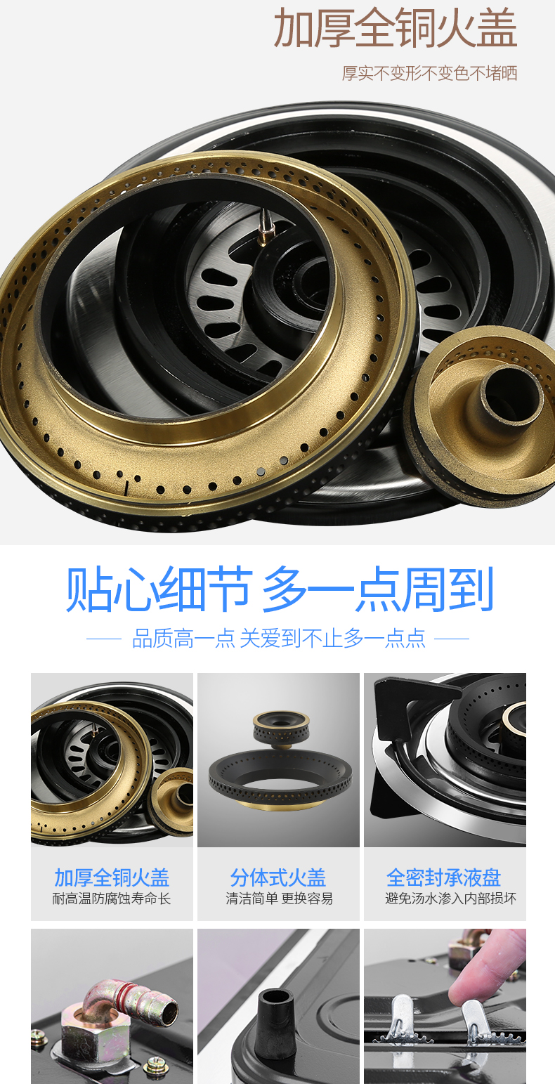 喜儿(xier)xb208y(液化气)定时燃气灶双灶一级能效4.