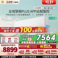 三菱电机 (Mitsubishi) 2匹 新二级能效 2P 全直流变频冷暖空调挂机 MSZ-KY18VFK 家电政府补贴