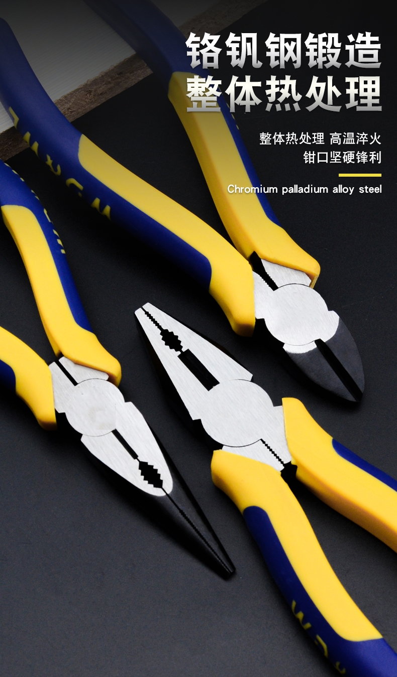 钢丝钳子多功能理线家尖嘴老虎8寸电工斜嘴6断线工具大全