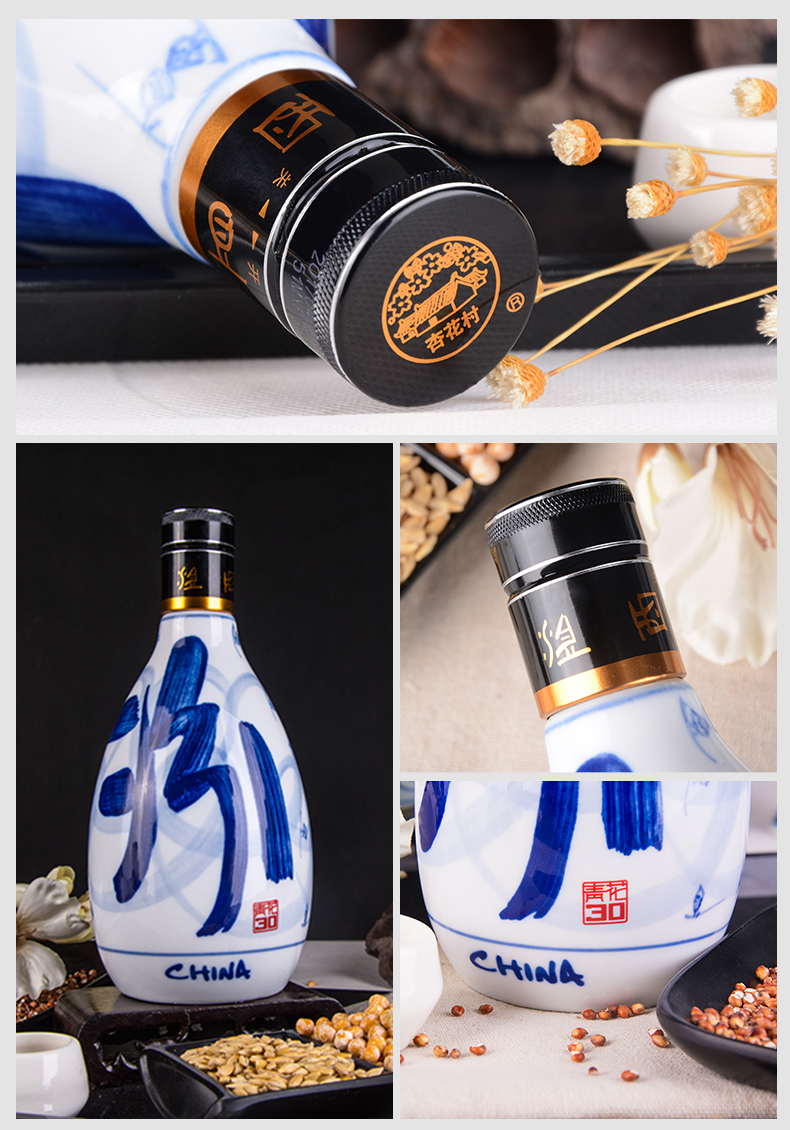 汾酒青花30年汾酒53度500ml6瓶整箱清香型白酒