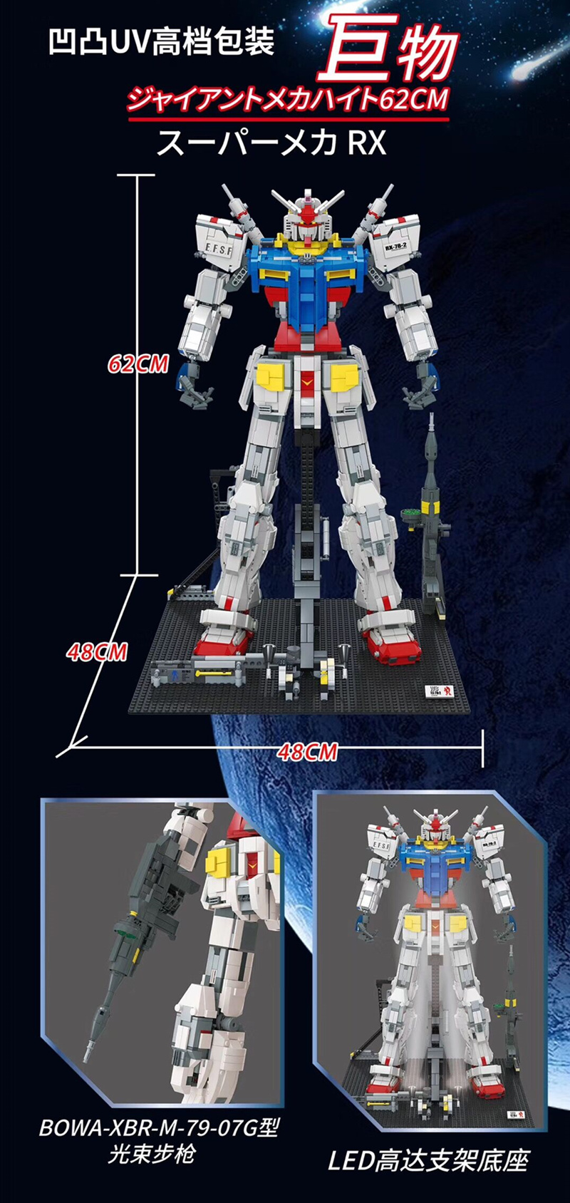 兼容乐高moc高达rx78-2大人成年高难度拼装积木玩具