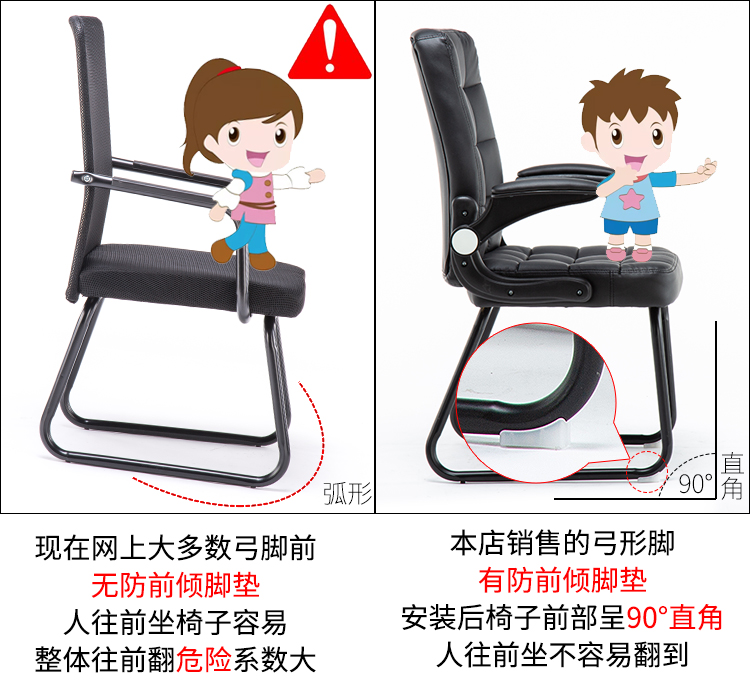 鑫环境椅子 凳子xhj Bgy 10 鑫环境电脑椅家用办公椅弓形椅子 网布会议椅麻将椅四脚椅棋牌室椅学习椅 价格图片品牌报价 苏宁易购鑫环境苏宁自营旗舰店