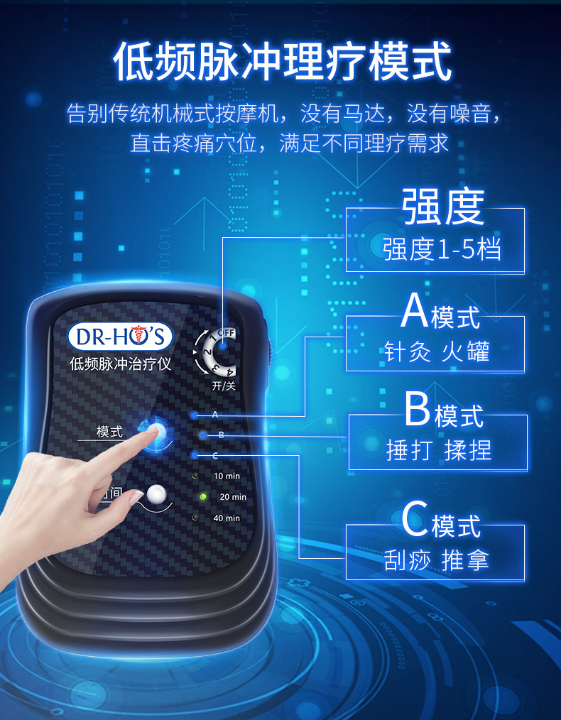 何浩明家用多功能疏通经络理疗穴位针灸仪颈椎按摩肩膀捶打披肩