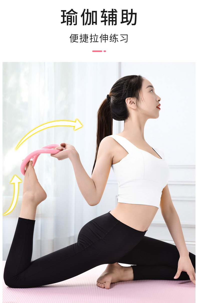 瑜伽环开肩神器瑜珈练背开背美背普拉提圈瘦肩瑜伽器材健身环