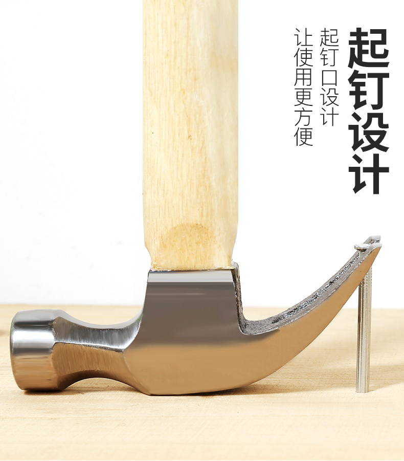 敬平羊角锤木工榔头小铁锤子工具家用迷你锤连体木柄把起钉器拔钉锤
