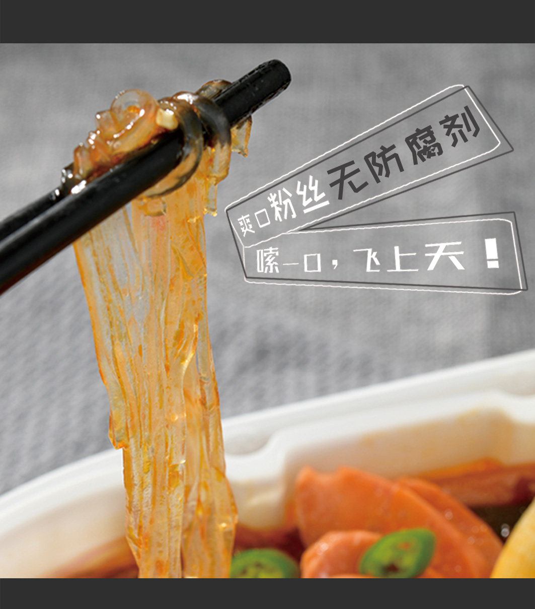 莫小仙菜肠方便速食冷水自热自煮懒人自助麻辣烫网红小火锅