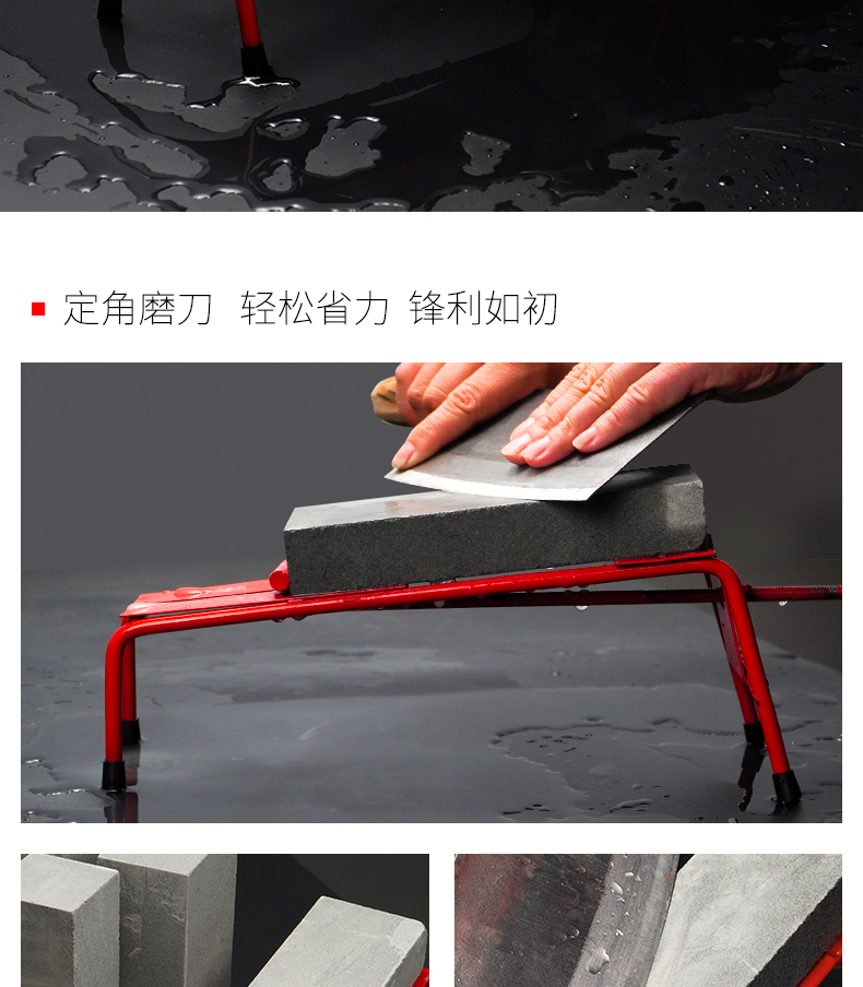好养道(haoyangdao)刀具1 haoyangdao磨刀架磨石架磨刀石磨石支架固定