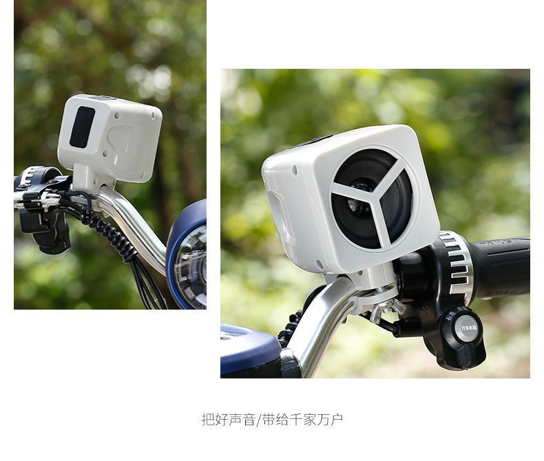 蓝色标准版摩托车音响蓝牙低音炮自行车电动车音箱迷你无线便捷户外小