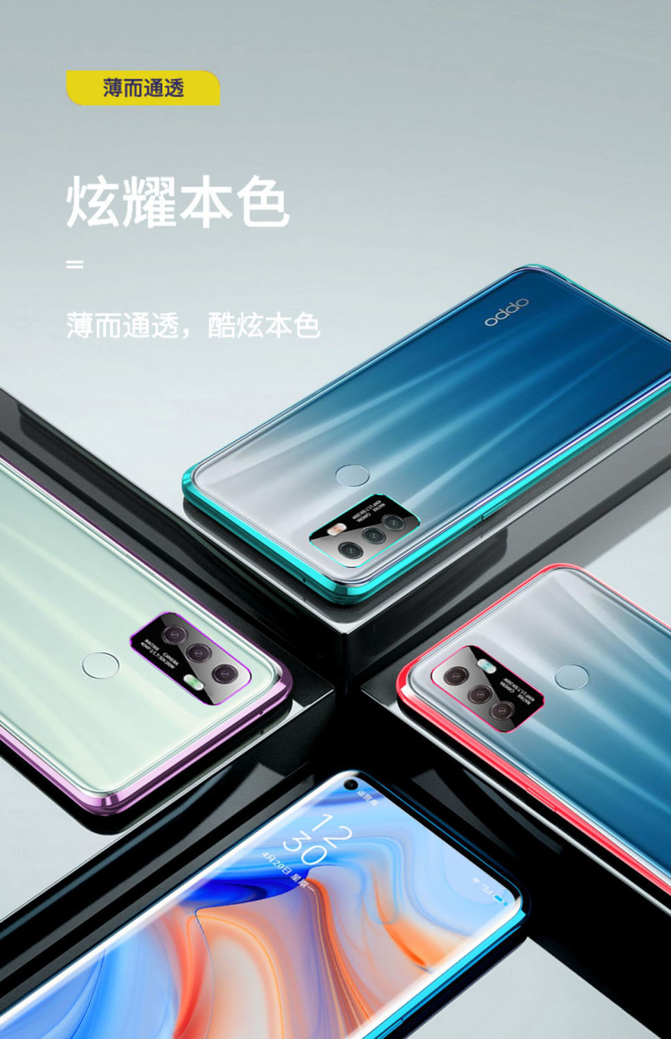 munu适用于oppoa95手机壳oppoa95全包保护套5g双面玻璃壳万磁王金属