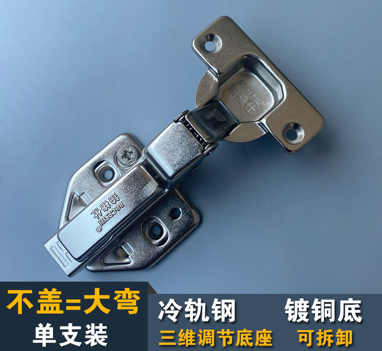 柜门液压缓冲橱柜免拉手按弹合页脱卸自弹开门器 敬平