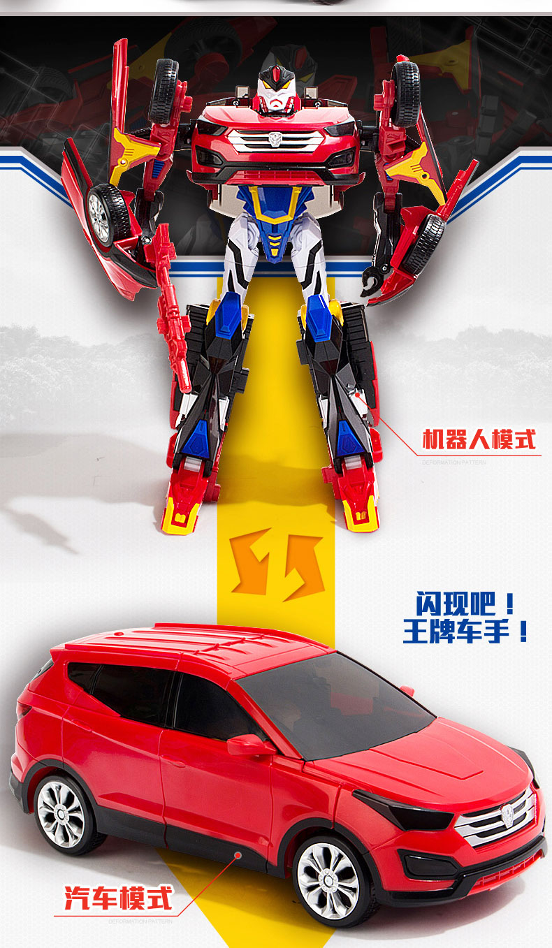 正版咖宝车神王牌车手变形玩具汽车机器人卡咔宝金刚男孩生日