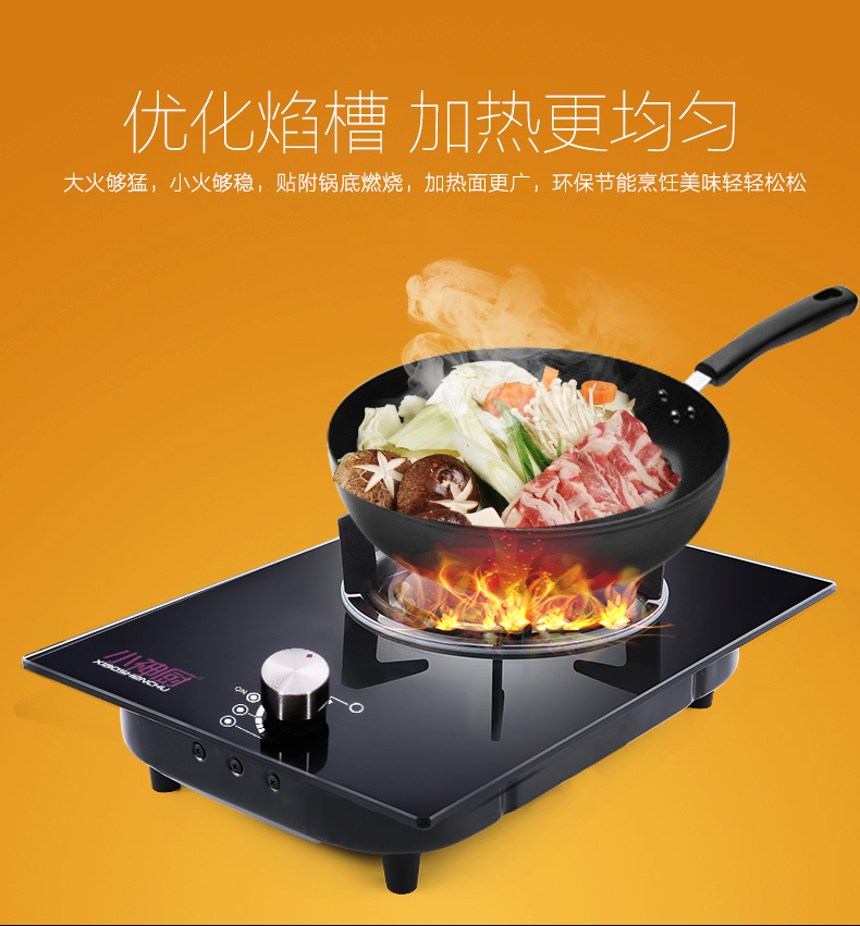 小神厨ds5502燃气灶天然气嵌入式单灶家用煤气灶猛火单眼液化气炉灶具