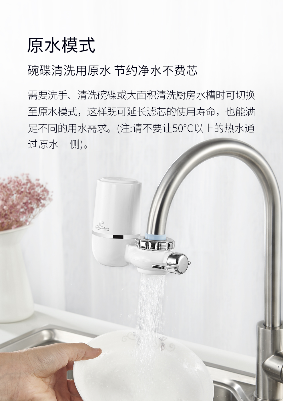 潜水艇submarineqp6净水器家用龙头直饮水过滤器水龙头净化器过滤器
